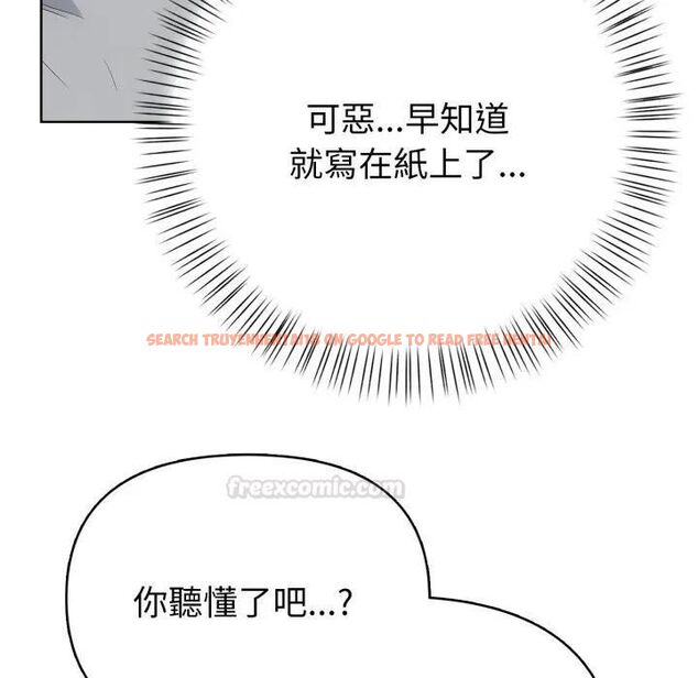 查看漫画親切的熟女鄰居 - 第20話 - sayhentaiz.net中的4476263图片 查看漫画親切的熟女鄰居 - 第20話 - sayhentaiz.net中的4476263图片