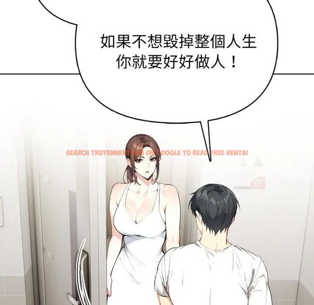 查看漫画親切的熟女鄰居 - 第20話 - sayhentaiz.net中的4476264图片 查看漫画親切的熟女鄰居 - 第20話 - sayhentaiz.net中的4476264图片