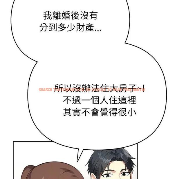 查看漫画親切的熟女鄰居 - 第20話 - sayhentaiz.net中的4476281图片 查看漫画親切的熟女鄰居 - 第20話 - sayhentaiz.net中的4476281图片