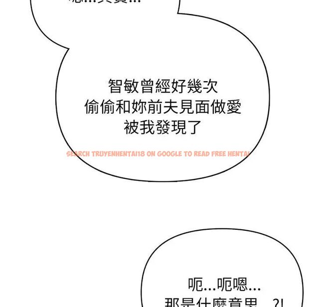查看漫画親切的熟女鄰居 - 第20話 - sayhentaiz.net中的4476295图片 查看漫画親切的熟女鄰居 - 第20話 - sayhentaiz.net中的4476295图片
