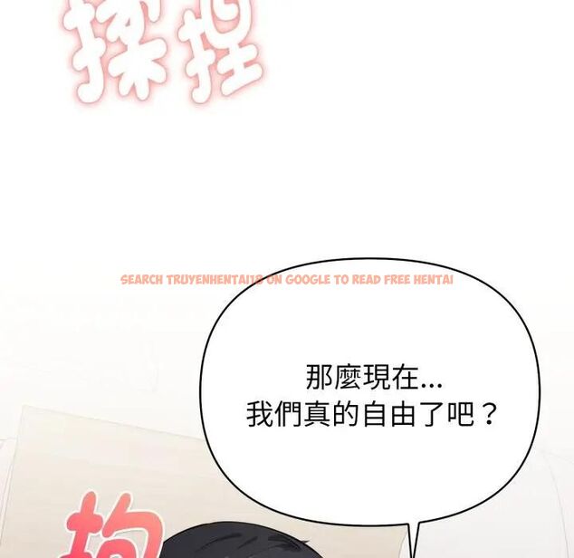 查看漫画親切的熟女鄰居 - 第20話 - sayhentaiz.net中的4476300图片 查看漫画親切的熟女鄰居 - 第20話 - sayhentaiz.net中的4476300图片