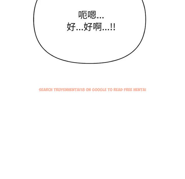 查看漫画親切的熟女鄰居 - 第20話 - sayhentaiz.net中的4476314图片 查看漫画親切的熟女鄰居 - 第20話 - sayhentaiz.net中的4476314图片