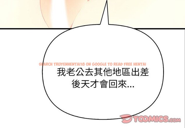 查看漫画親切的熟女鄰居 - 第3話 - sayhentaiz.net中的4329467图片