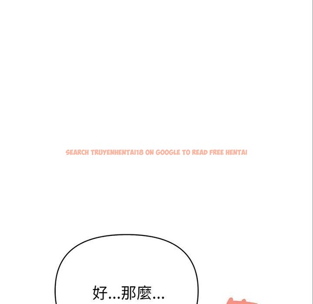 查看漫画親切的熟女鄰居 - 第3話 - sayhentaiz.net中的4329468图片