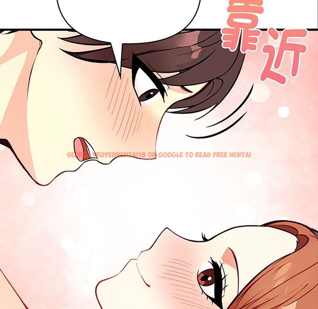 查看漫画親切的熟女鄰居 - 第3話 - sayhentaiz.net中的4329469图片