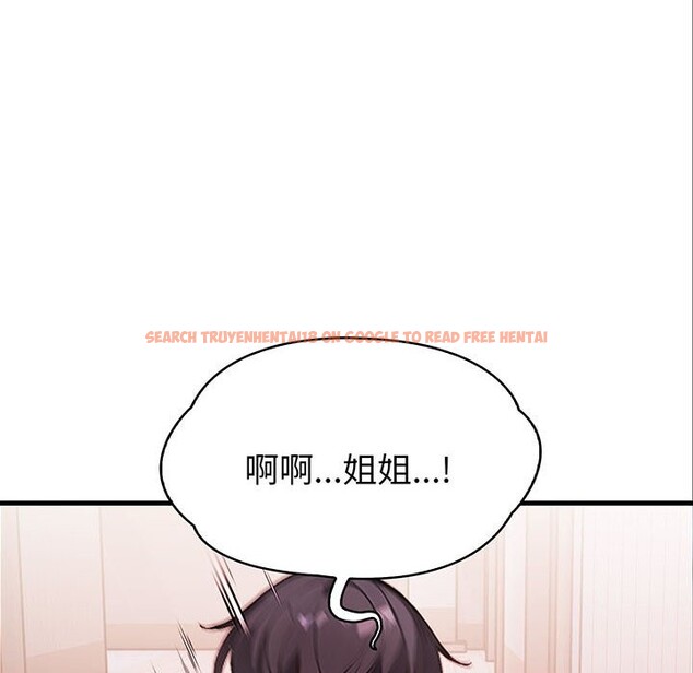 查看漫画親切的熟女鄰居 - 第3話 - sayhentaiz.net中的4329475图片