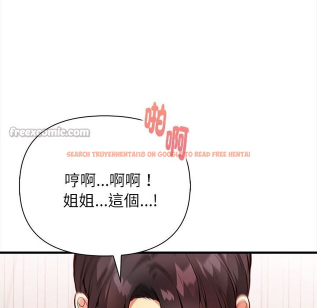 查看漫画親切的熟女鄰居 - 第3話 - sayhentaiz.net中的4329491图片