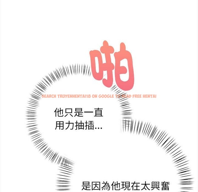 查看漫画親切的熟女鄰居 - 第3話 - sayhentaiz.net中的4329496图片