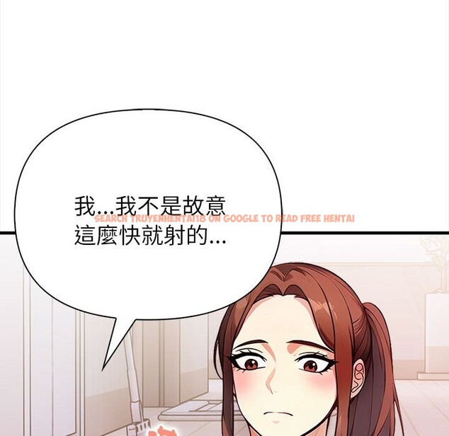 查看漫画親切的熟女鄰居 - 第3話 - sayhentaiz.net中的4329516图片