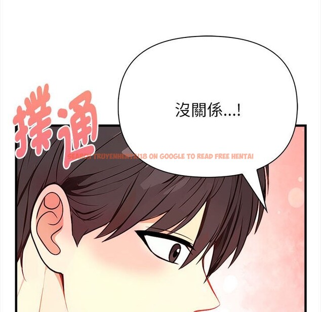 查看漫画親切的熟女鄰居 - 第3話 - sayhentaiz.net中的4329522图片