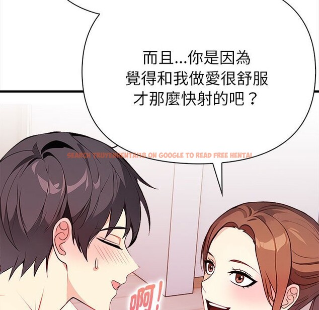 查看漫画親切的熟女鄰居 - 第3話 - sayhentaiz.net中的4329525图片