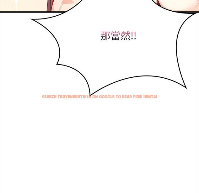 查看漫画親切的熟女鄰居 - 第3話 - sayhentaiz.net中的4329535图片