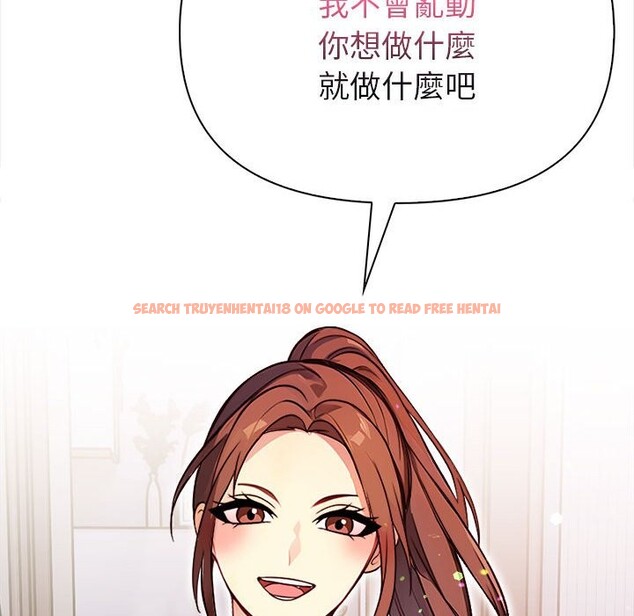 查看漫画親切的熟女鄰居 - 第3話 - sayhentaiz.net中的4329543图片