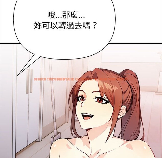 查看漫画親切的熟女鄰居 - 第3話 - sayhentaiz.net中的4329549图片