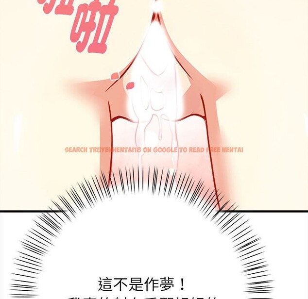 查看漫画親切的熟女鄰居 - 第3話 - sayhentaiz.net中的4329559图片