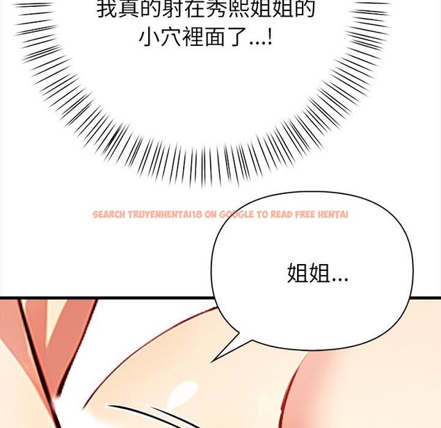 查看漫画親切的熟女鄰居 - 第3話 - sayhentaiz.net中的4329560图片