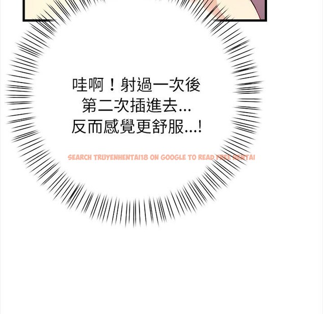 查看漫画親切的熟女鄰居 - 第3話 - sayhentaiz.net中的4329564图片