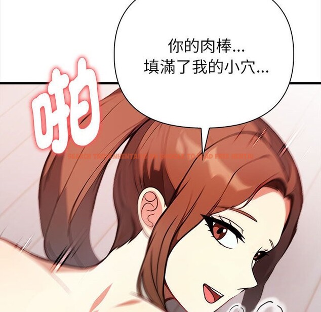 查看漫画親切的熟女鄰居 - 第3話 - sayhentaiz.net中的4329577图片