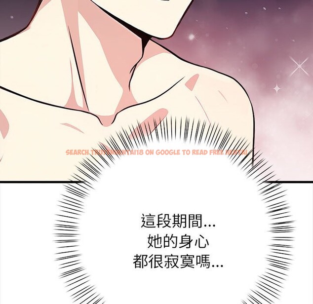 查看漫画親切的熟女鄰居 - 第3話 - sayhentaiz.net中的4329580图片