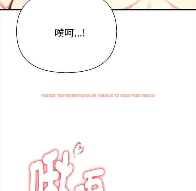 查看漫画親切的熟女鄰居 - 第3話 - sayhentaiz.net中的4329588图片