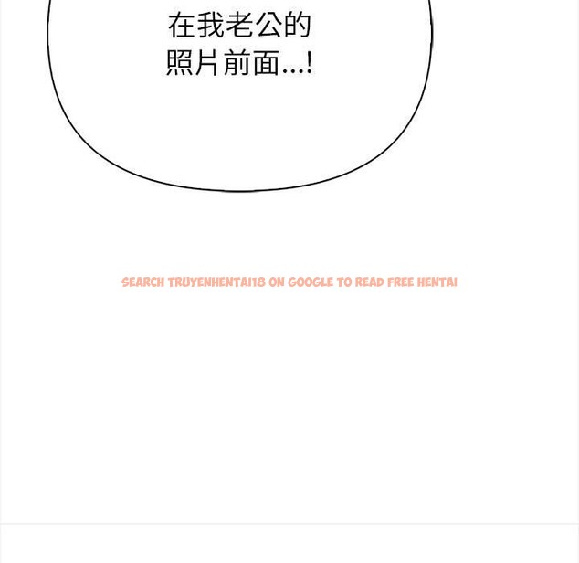 查看漫画親切的熟女鄰居 - 第3話 - sayhentaiz.net中的4329610图片