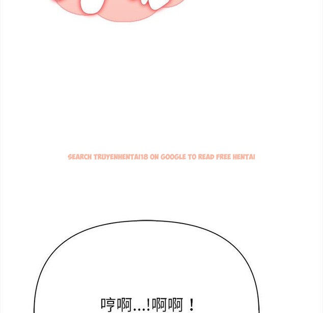 查看漫画親切的熟女鄰居 - 第3話 - sayhentaiz.net中的4329619图片