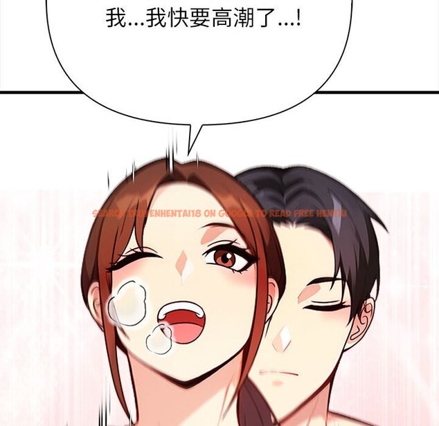 查看漫画親切的熟女鄰居 - 第3話 - sayhentaiz.net中的4329620图片