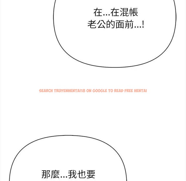 查看漫画親切的熟女鄰居 - 第3話 - sayhentaiz.net中的4329623图片