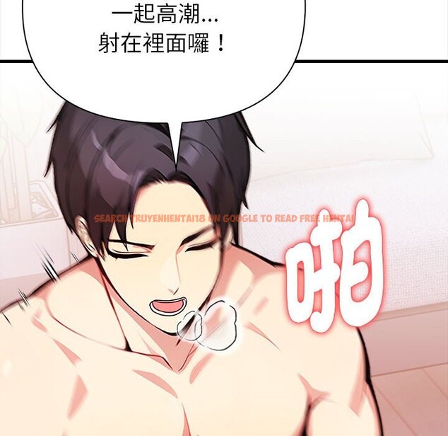 查看漫画親切的熟女鄰居 - 第3話 - sayhentaiz.net中的4329624图片