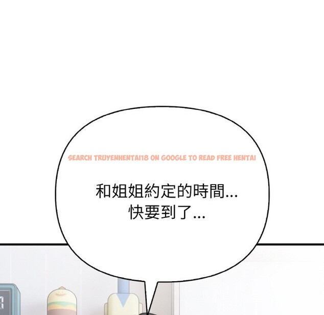 查看漫画親切的熟女鄰居 - 第4話 - sayhentaiz.net中的4329665图片