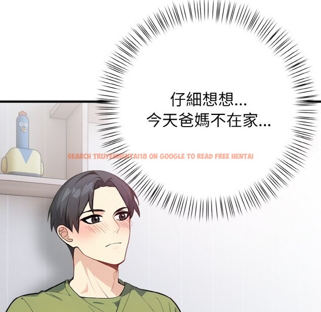 查看漫画親切的熟女鄰居 - 第4話 - sayhentaiz.net中的4329670图片