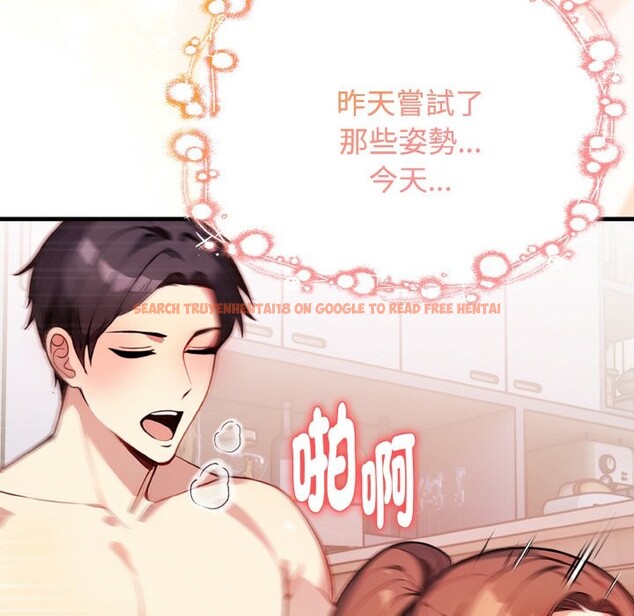 查看漫画親切的熟女鄰居 - 第4話 - sayhentaiz.net中的4329675图片