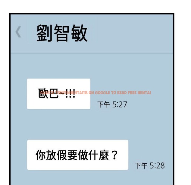 查看漫画親切的熟女鄰居 - 第4話 - sayhentaiz.net中的4329682图片