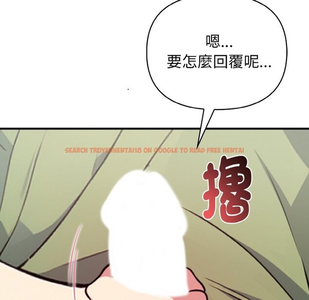 查看漫画親切的熟女鄰居 - 第4話 - sayhentaiz.net中的4329684图片