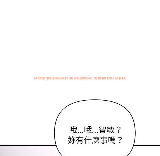 查看漫画親切的熟女鄰居 - 第4話 - sayhentaiz.net中的4329693图片