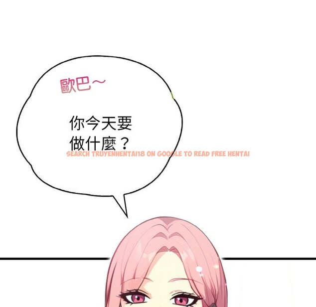 查看漫画親切的熟女鄰居 - 第4話 - sayhentaiz.net中的4329696图片