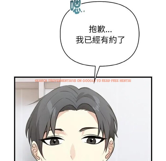 查看漫画親切的熟女鄰居 - 第4話 - sayhentaiz.net中的4329700图片