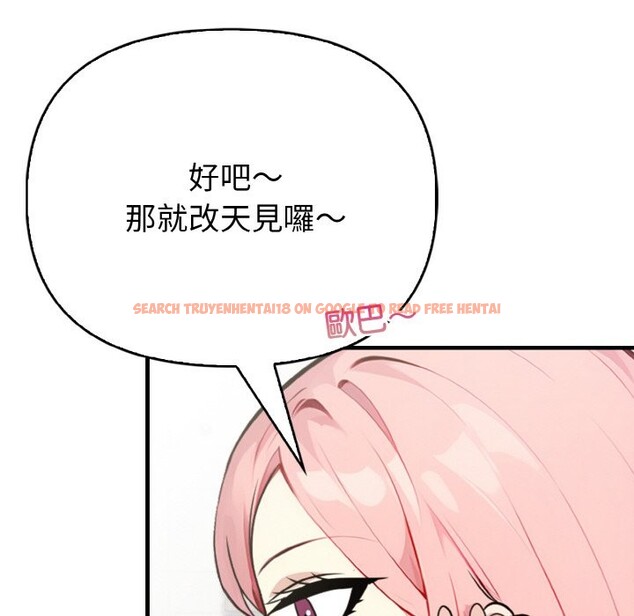 查看漫画親切的熟女鄰居 - 第4話 - sayhentaiz.net中的4329702图片