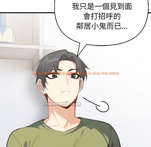 查看漫画親切的熟女鄰居 - 第4話 - sayhentaiz.net中的4329705图片