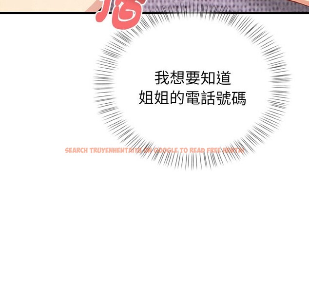 查看漫画親切的熟女鄰居 - 第4話 - sayhentaiz.net中的4329707图片