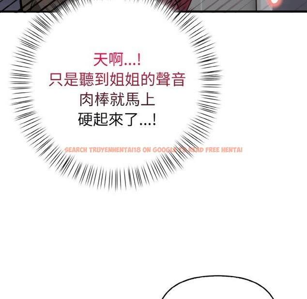 查看漫画親切的熟女鄰居 - 第4話 - sayhentaiz.net中的4329714图片