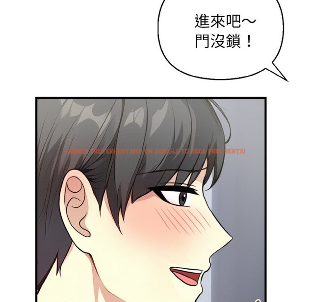 查看漫画親切的熟女鄰居 - 第4話 - sayhentaiz.net中的4329715图片