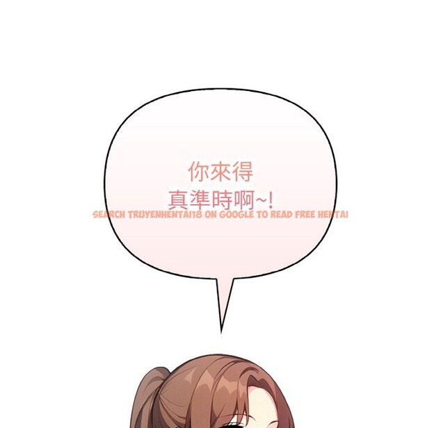 查看漫画親切的熟女鄰居 - 第4話 - sayhentaiz.net中的4329723图片