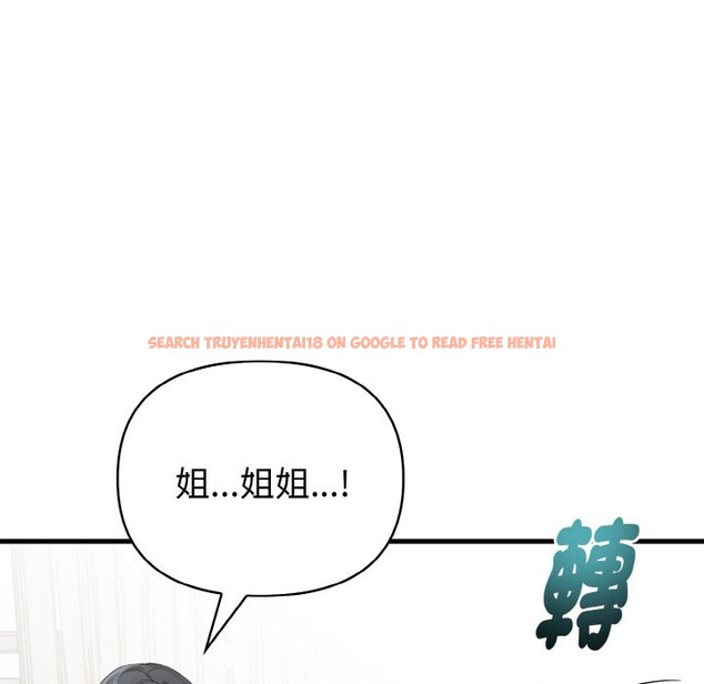 查看漫画親切的熟女鄰居 - 第4話 - sayhentaiz.net中的4329726图片