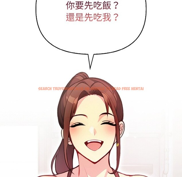 查看漫画親切的熟女鄰居 - 第4話 - sayhentaiz.net中的4329730图片