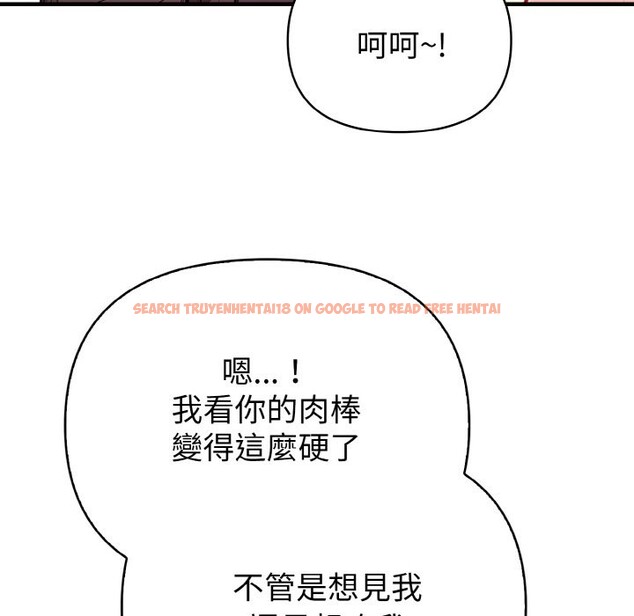 查看漫画親切的熟女鄰居 - 第4話 - sayhentaiz.net中的4329735图片