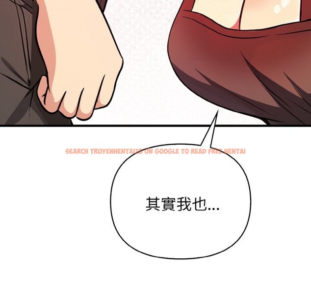 查看漫画親切的熟女鄰居 - 第4話 - sayhentaiz.net中的4329737图片