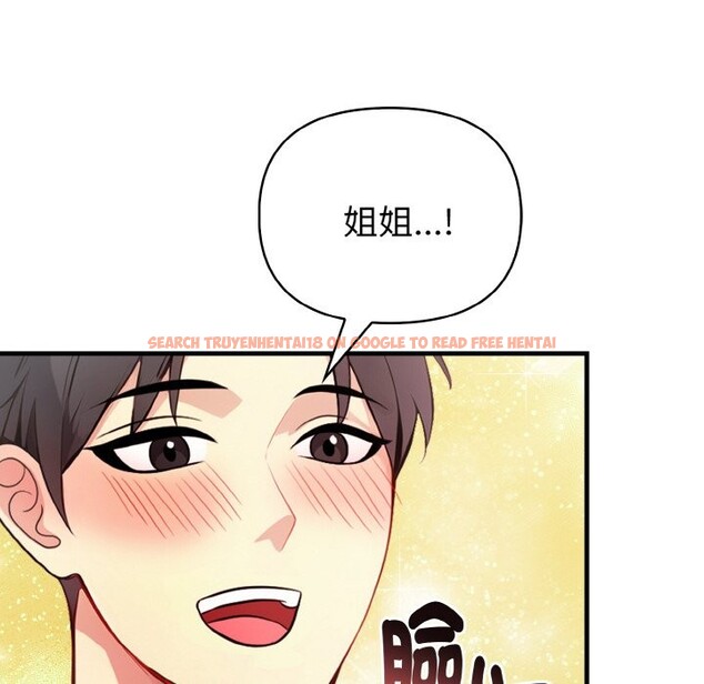 查看漫画親切的熟女鄰居 - 第4話 - sayhentaiz.net中的4329742图片