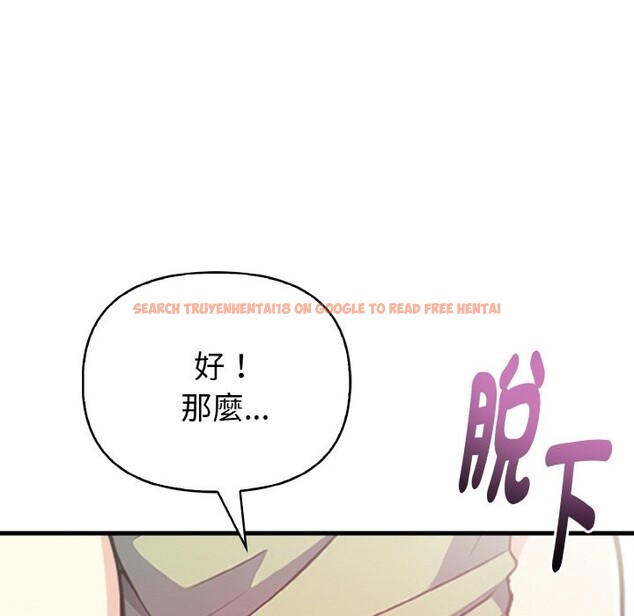 查看漫画親切的熟女鄰居 - 第4話 - sayhentaiz.net中的4329745图片