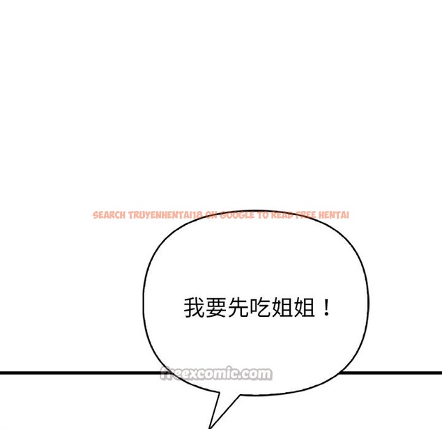 查看漫画親切的熟女鄰居 - 第4話 - sayhentaiz.net中的4329747图片